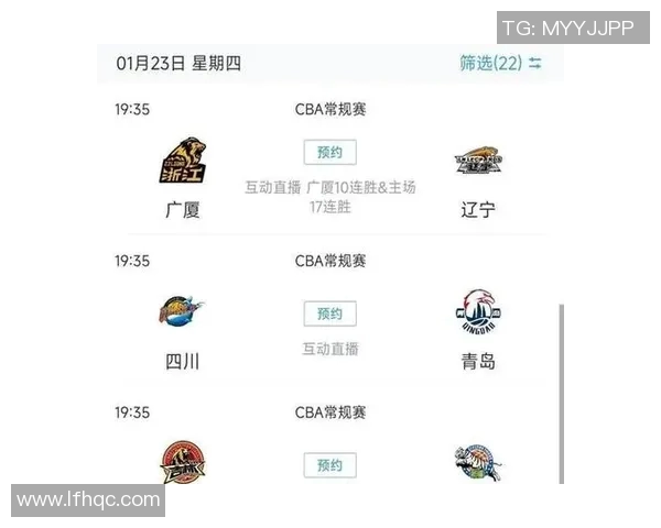 广东官方公布CBA总决赛赛程表，预计将在5月10日迎战辽宁队